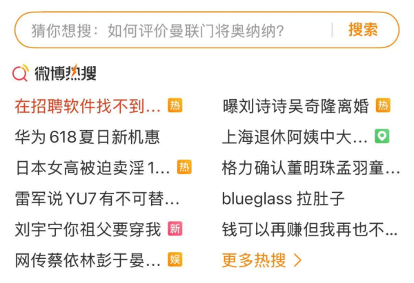 臻富配资 离婚传闻又上热搜！刘诗诗吴奇隆暂无商业关联